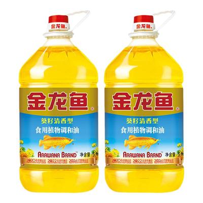 金龙鱼 葵花籽食用植物调和油5L*2桶 食用油 大桶家用好油清香