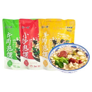刘一泡牛羊肉泡馍西安名吃特产美食特色牛肉小炒即食360g真空泡馍