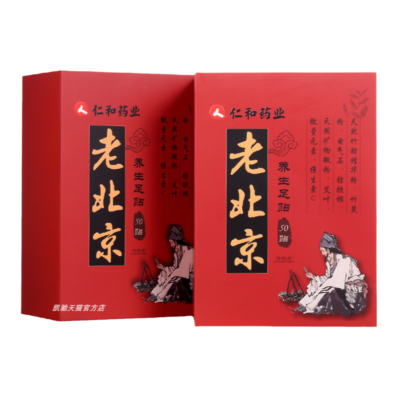 淑侣茯苓薏湿茶轻脂饮套装旗舰店