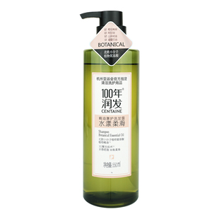 【官】100年润发550ml水漾柔滑精油奢护洗发露百年润发洗发水