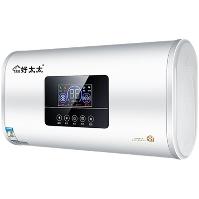 宫廷好太太电热水器家用卫生间洗澡扁桶储水节能速热一级能效60L