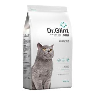 耀目猫粮成猫幼猫英短蓝猫布偶天然粮营养全价通用奶糕粮20斤