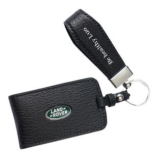 路虎车钥匙套 府南河手工定制 真皮皮套高档礼品可私人烫印