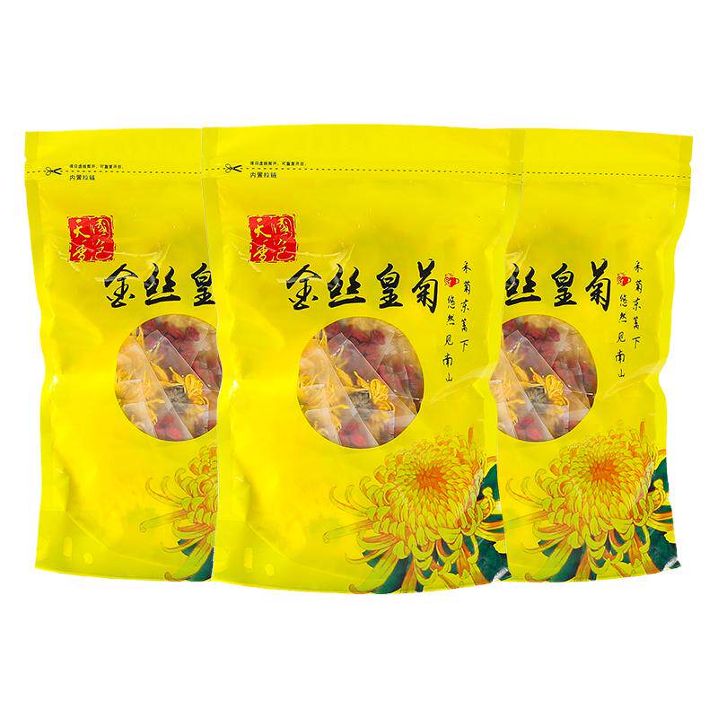 徽锄头菊花枸杞茶熬夜养生茶