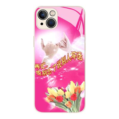 再忙也别忘了说坏话适用于苹果12promax手机壳iPhone11新款玻璃x闺蜜姐妹xs搞怪恶搞xr女8plus小众高级感7套