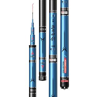 沃鼎鱼竿钓鱼竿王者神剑一代手竿超轻硬鲫鱼竿台钓野钓大物综合竿