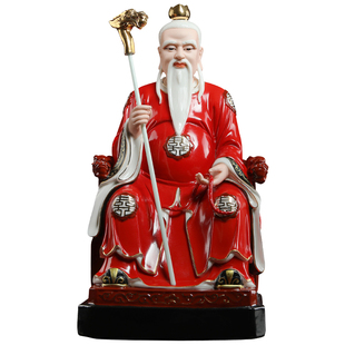 戴玉堂陶瓷月老像神像佛像陶瓷摆件月下老人坐像家居饰品德化白瓷