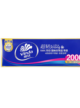 维达无芯卷纸超韧四层2000g14卷提装家用实惠装厕所卫生纸卷筒纸