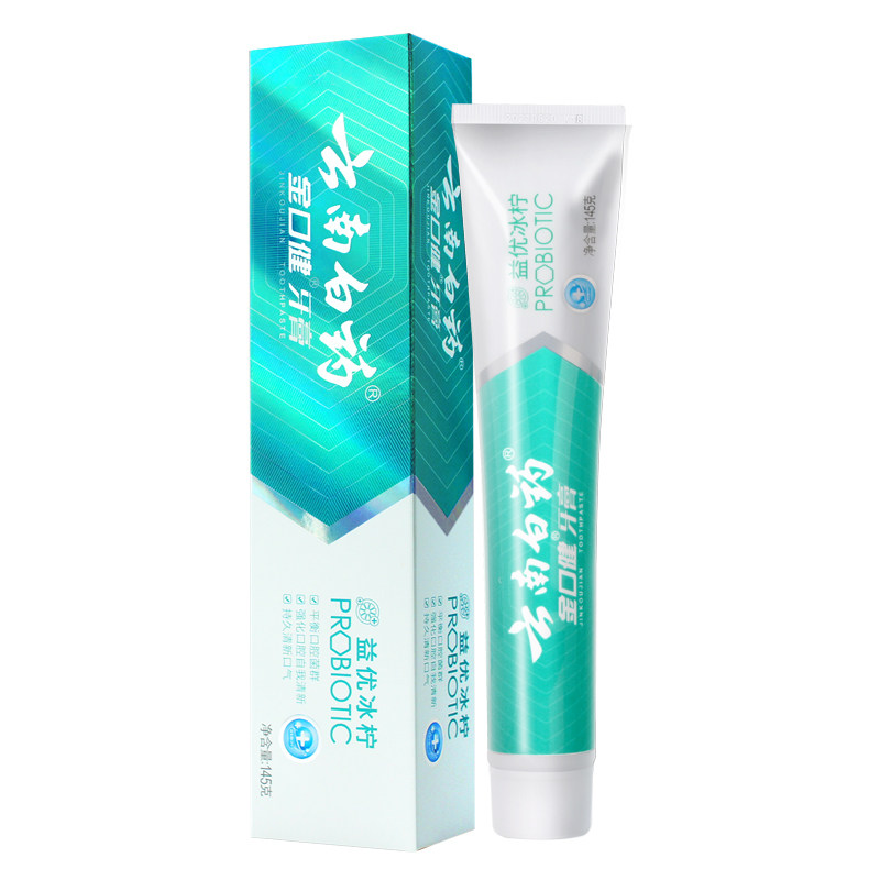 云南白药冰柠薄荷清新口气牙膏