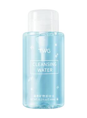 TWG卸妆水眼唇脸卸妆按压瓶