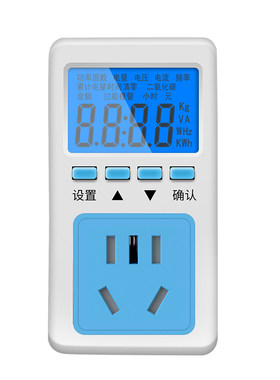 普彩高精度10A16A电表计量插座