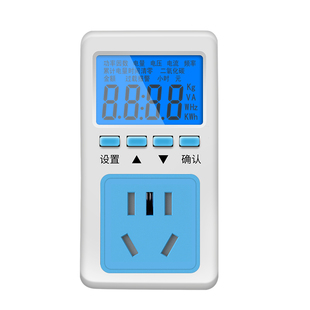 普彩高精度电量计量插座电表计度器10A16A插头多功能家用空调监测