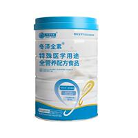全面營養(yǎng)無乳糖好吸收術(shù)后營養(yǎng)品