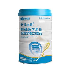 冬泽全素特医全营养配方粉术后恢复送礼分离乳清蛋白无乳糖好吸收