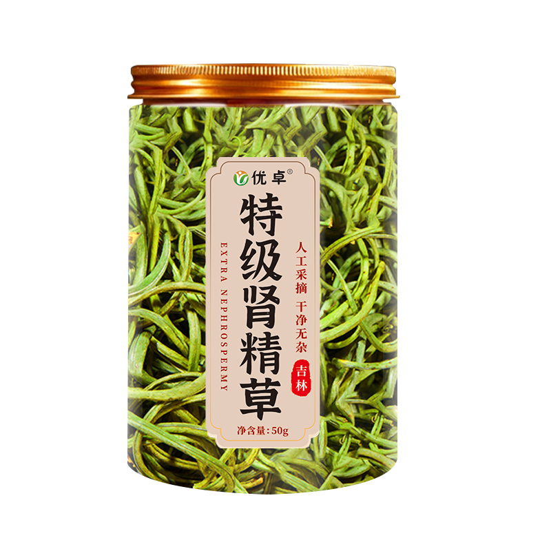 东北肾精草泡茶长白山野生小叶黄金草嗷嗷叫化石草男士养生茶正品