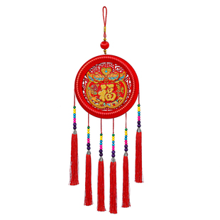 中国结挂件客厅大号喜庆福字高档流苏乔迁入户门玄关新中式装饰品