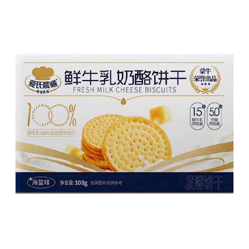 ��ţ ���ϳ�����ţ�����Ҵ�� ����ζ 108g Ӫ����ͱ���5.97Ԫ