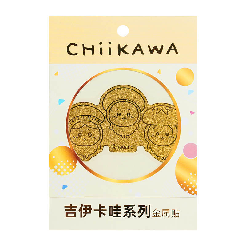 正版吉伊卡哇金属贴纸