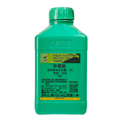 大鹏赤霉酸920芹菜促进生长