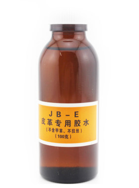 洁宝皮革专用胶水皮衣胶皮包皮鞋补伤粘的牢不拉丝方便耐用100g