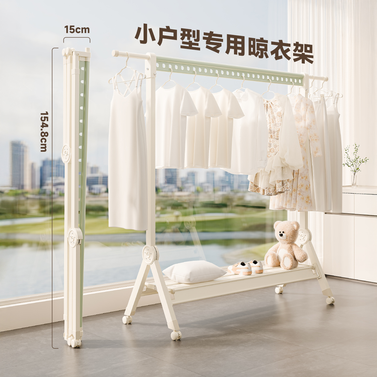 折叠晾衣架飘窗阳台落地式次净挂衣架小尺寸小户型晒被神器晒衣架