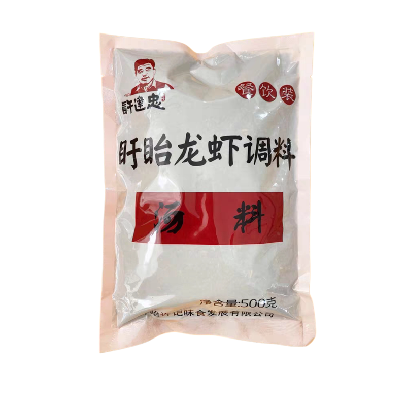 许建忠汤料香辣龙虾汤料熬红油料
