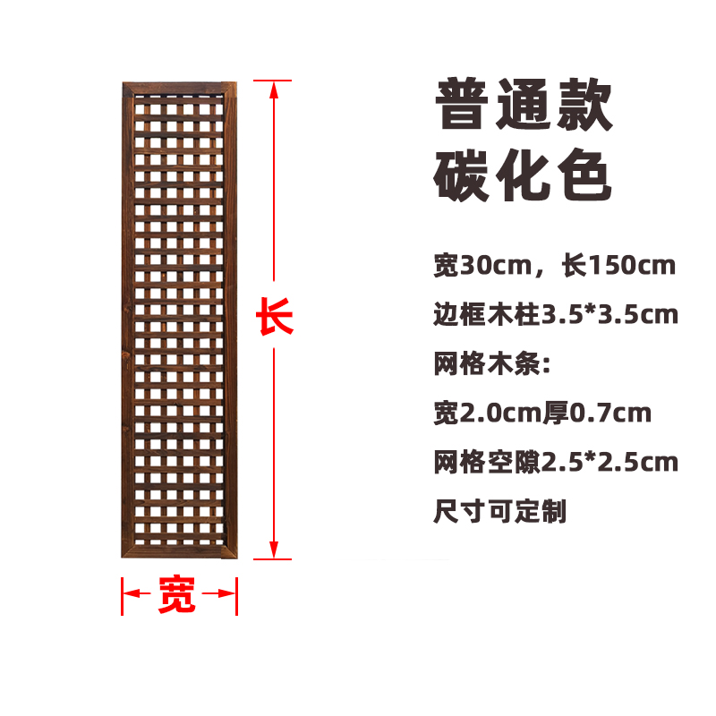 户外防腐木栅栏庭院花园篱笆爬藤花架室内阳台装饰木隔断实木围栏