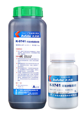 卡夫特K-9741环氧树脂灌封胶