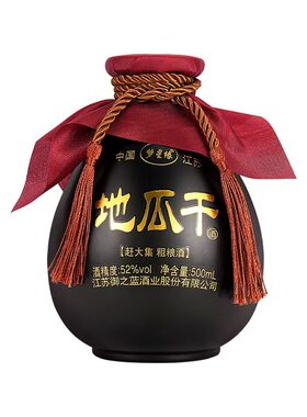 赶大集瓜干酒52度粮食酒一箱六瓶