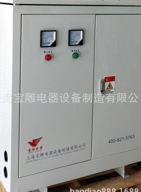 三相变压器380v变200v三相隔离变压器BDSG-200/300kva/500KVA