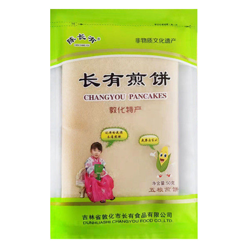 吉林敦化陈长有煎饼零食软嫩可口