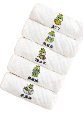 6层新生婴儿宝宝超软纯棉口水巾