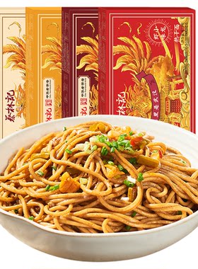 蔡林记武汉热干面湖北特产美食