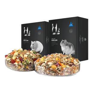 布卡星仓鼠粮食侏儒金丝熊专用主粮德系草籽低糖美毛营养食物用品