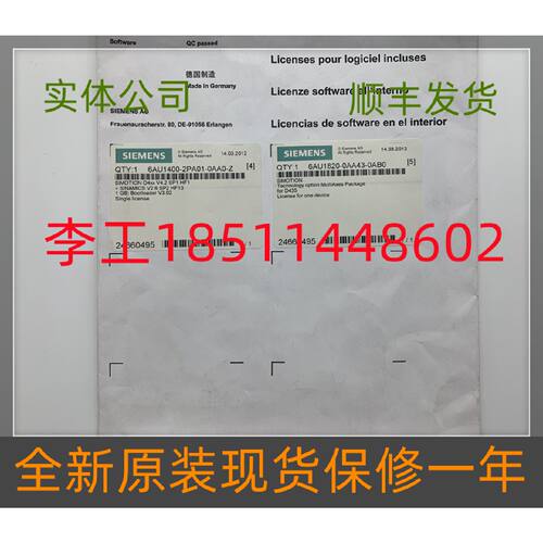 一  6FC5810-1YG14-6YA0全新原装802D SL数控主机T/M value数据卡
