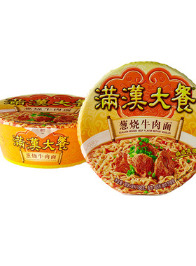 满汉大餐葱烧牛肉面台湾同款