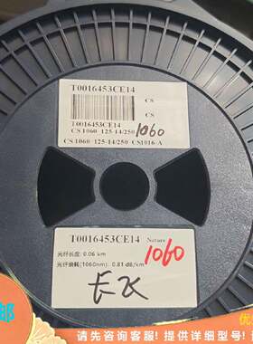 可维修长飞T0016453CE14单模裸光纤盘长0.06km6