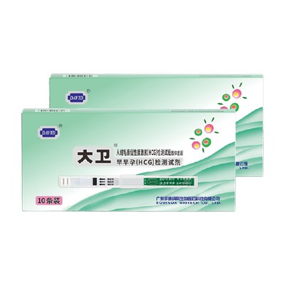 大卫高精度怀孕试纸10支×2盒