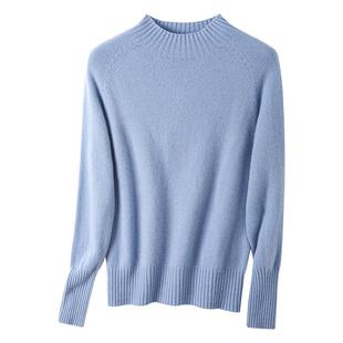 蓝色半高领毛衣女款2025新款秋冬外穿慵懒风高级感中领羊毛打底衫