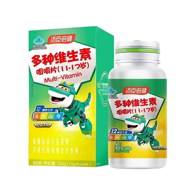 【咨询有礼】青少年多种维生素片