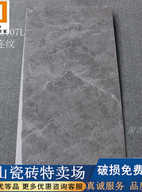 灰色无限连纹通体大理石瓷砖客厅防滑地砖夜总会娱乐场所600x1200