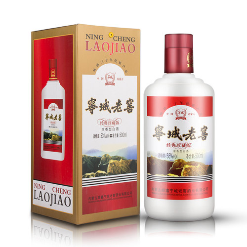 宁城老窖高度浓香型老窖经典珍藏30 白酒53度500ml六瓶整箱