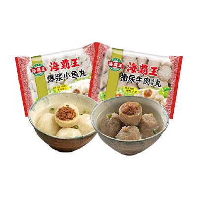 海霸王撒尿牛肉爆浆鱼丸火锅丸子