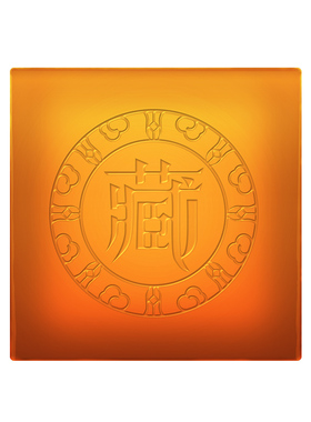 官方正品面部脸上学生专用除螨皂
