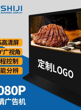视基65/75/86/100寸立式横屏广告机触摸互动查询播放器立式互动