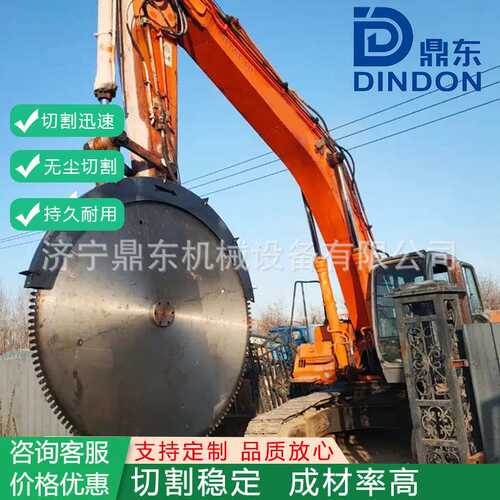 挖掘机岩石锯 挖机属具大直径石材切割锯 液压岩石锯