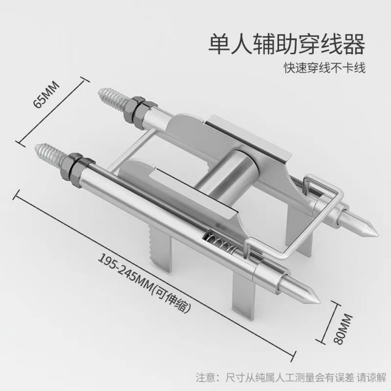 单人穿线器穿线辅助申请拉线电工专用工具网线穿墙底盒担任放线器
