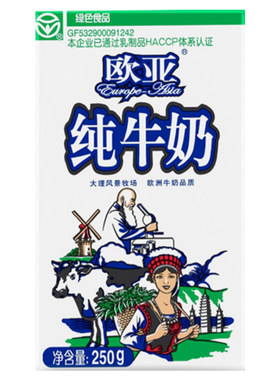 官方旗舰店欧亚纯牛奶24盒装250g