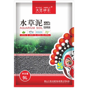 水草种籽碗莲种子鱼缸植物懒人造景牛毛前景活体鱼草真草水生水藻