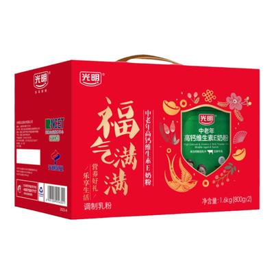 光明奶粉旗舰店中老年礼盒装